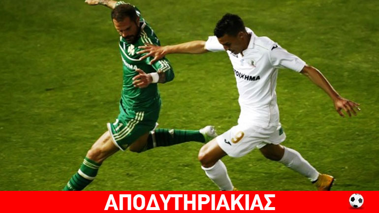 Και νο 2 εγκληματική οργάνωση στο πρωτάθλημα!